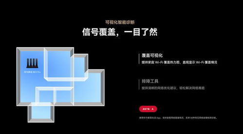 399元入手華為首款Wi-Fi 7路由器，暢享千兆寬帶極速體驗