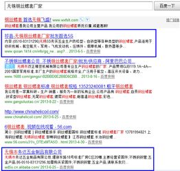 無錫機械企業網絡營銷與網絡設備銷售策略