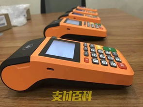 6月15日起多家支付機構關閉商戶自選功能，網絡設備銷售面臨新挑戰