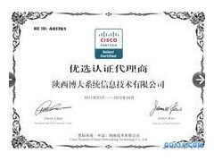思科與華為網絡設備在陜西市場的銷售、代理及第三方維修服務概述