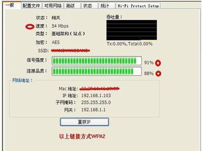 新無(wú)線共享，暢游網(wǎng)絡(luò) 沈陽(yáng)皇姑區(qū)陵西二手電腦與網(wǎng)絡(luò)設(shè)備銷售服務(wù)