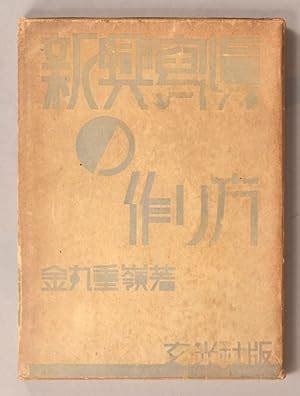 代理游戲網(wǎng)絡(luò)推廣加盟_幻界之境(數(shù)字服) 網(wǎng)絡(luò)設(shè)備銷售
